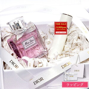 �y�N�[�|���L�z�y�M�t�gBOX/�V���b�v�o�b�O�t�z�f�B�I�[�� �~�X�f�B�I�[�� �u���[�~���O�u�[�P 100ml �g���x���X�v���[�Z�b�g Dior �A�g�}�C�U�[ ���� �t���O�����X �M�t�g�Z�b�g �����Y ���f