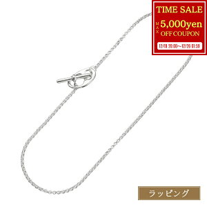 �y�ő�5000�~off�N�[�|���L�zHERMES �G�����X CHAINE DANDRE PUNK 44cm �V�F�[�k�_���N�� �p���N �l�b�N���X �A�N�Z�T���[ H124204B silver925 �V���o�[ �����Y ���f�B�[�X �u�����h ���K�i �V�i �M�t�g �N��