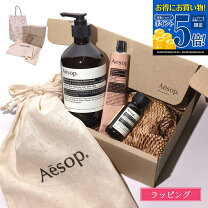 楽天市場】イソップ セットの通販