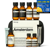 楽天市場】aesop デパーチャーキットの通販