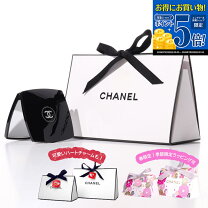 楽天市場】シャネル コスメ ギフト（バッグ・小物・ブランド雑貨）の通販