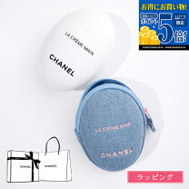 楽天市場】chanel ポーチ（美容・コスメ・香水）の通販
