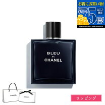 楽天市場】シャネル 香水 ブルー50mlの通販