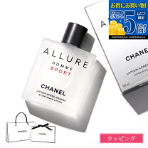 楽天市場】シャネル 化粧水 セットの通販
