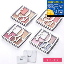 楽天市場】DIOR 化粧品の通販