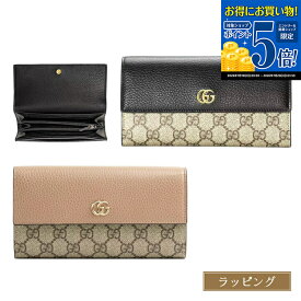 【国内正規品/ラッピング済】グッチ 財布 長財布 かぶせ GG マーモントレザー コンチネンタルウォレット 小銭入れ有 折財布 ブランド純正ラッピング レザー GUCCI メンズ レディース ブランド おしゃれ 新品 プレゼント 女性 女友達 誕生日 456116