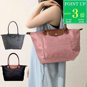 LONGCHAMP 3D ロンシャン レザー パンチング トートバッグ レッド 