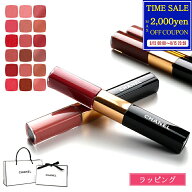 【国内正規品/ショッパー無料】 新色追加 シャネル リップ シャネル 口紅 CHANEL ル ルージュ デュオ ウ…