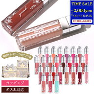 【国内正規品/ショップバッグ無料】 ディオール リップ ディオール マキシマイザー 6ml 001 リップ リッ…