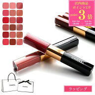 【9/10限定★全品P3倍】【国内正規品/ショッパー無料】 新色追加 シャネル リップ シャネル 口紅 CHANEL …