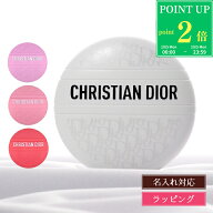 【10/5限定★P2倍】ディオール ハンドクリーム ル ボーム マルチクリーム 50ml Dior ボディ ネイル フェ…
