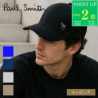 【10/5限定★P2倍】【ショップバッグ付属/無料ラッピング】ポールスミス キャップ 帽子 Paul Smith ゼブ…