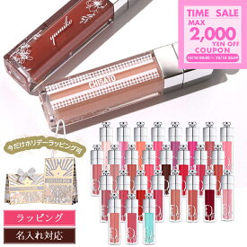 【国内正規品/ショップバッグ無料】 ディオール リップ ディオール マキシマイザー 6ml 001 リップ リッププランパー リップケア Dior アディクト 名入れ ギフト リップグロス 口紅 コスメ 化粧品 ブランド 新品 プレゼント 女性 女友達 誕生日 デパコス
