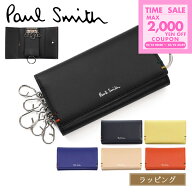 【ブランドラッピング無料】ポールスミス キーケース メンズ ブランド 本革 5連 Paul Smith ハイライトス…