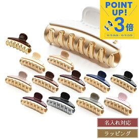 【10/15限定☆P3倍】アレクサンドル ドゥ パリ ヘアクリップ ミニ バレッタ 名入れ ヘアアクセサリー スワロフスキー ラインストーン キラキラ ミディアム 7cm 髪留め クリップ ALEXANDRE DE PARIS ICCM-15571-03 ブランド ギフト プレゼント 女性 新品 正規品