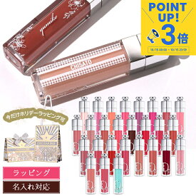 【10/15限定☆P3倍】【国内正規品/ショップバッグ無料】 ディオール リップ ディオール マキシマイザー 6ml 001 リップ リッププランパー リップケア Dior アディクト 名入れ ギフト リップグロス 口紅 コスメ 化粧品 ブランド 新品 プレゼント 女性 女友達 誕生日 デパコス