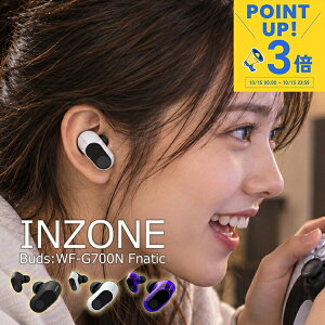 �y10/15���聙P3�{�z�\�j�[ �Q�[�~���O�C���z�� INZONE Buds WF-G700N �C���]�[�� ���C�����X�C���z�� �Q�[���p �J�i���^ Bluetooth SONY �m�C�Y�L�����Z�����O ��x�� �����Y ���f�B�[�X �u�����h ���K