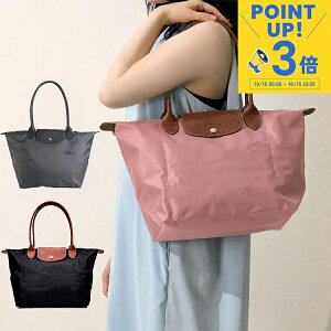 �y10/15���聙P3�{�z�����V���� �g�[�g�o�b�O M A4 LONGCHAMP �o�b�O �� �v���A�[�W�� �O���[�� L2605 919 P66 M�T�C�Y �܂肽���݉� �����Y ���f�B�[�X �u�����h ���K�i �V�i �M�t�g �v���[���g ���� 