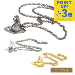 �y10/15���聙P3�{�z���B���B�A�� �l�b�N���X �I�[�u Vivienne Westwood New Small Orb 63020096 �y���_���g �����Y ���f�B�[�X �u�����h ���K�i �V�i �M�t�g �v���[���g ���� ���F�B �a���� �ޏ� �N���X�}