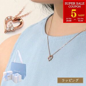 4°c ネックレス ハート ピンクゴールド」の人気商品一覧 | 安い商品を 