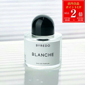 �yP2�{��2/15-16�z �o�C���[�h �u�����V�� �I�[�h�p���t�@�� 50ml BYREDO �R�X�� ���ϕi ���� �t���O�����X �����Y ���f�B�[�X �u�����h ���K�i �V�i �M�t�g �z���C�g�f�[ ���Ԃ� �v���[���g ���� 