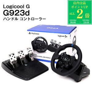 �y�S�iP2�{��5/25�z ���W�N�[�� G923 TRUEFORCE ���[�V���O�z�C�[�� �X�e�A�����O�R���g���[���[ Logicool G �V�t�^�[ �X�e�A�����O�R���g���[���[ �n���h���R���g���[���[ �n���R�� �h���C�u ���[