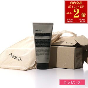 �yP2�{��5/30-6/1�z�y�����В��t�z�C�\�b�v Aesop ���f���v�V���� �{�f�B�X�N���u 180ml �X�N���u �X�L���P�A �{�f�B�P�A �p�� �����Y ���f�B�[�X �u�����h ���K�i �V�i �M�t�g �v���[���g ���� ��