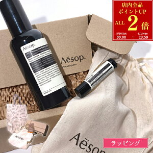 �yP2�{��5/30-6/1�z �C�\�b�v ���Ă��~�� �v���e�N�e�B�u �{�f�B���[�V���� ���b�v �M�t�g �Z�b�g SPF50 PA++++ SPF30 �ێ� uv ���O���΍� ���Ă��΍� ���ϕi �P�A�p�i ���e Aesop �u�����h �T���P�A ��