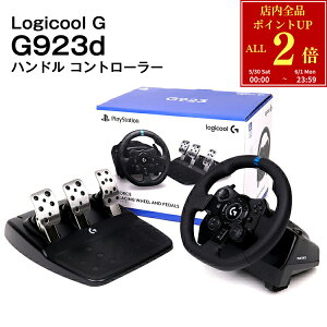 �yP2�{��5/30-6/1�z ���W�N�[�� G923 TRUEFORCE ���[�V���O�z�C�[�� �X�e�A�����O�R���g���[���[ Logicool G �V�t�^�[ �X�e�A�����O�R���g���[���[ �n���h���R���g���[���[ �n���R�� �h���C�u ���[�V