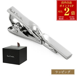 �yP2�{��5/30-6/1�z �|�[���X�~�X �l�N�^�C�s�� Paul Smith �^�C�s�� Twist Plate �^�C�o�[ �c�C�X�g �N���b�v 150935 250 �V���o�[ �����Y �a�m �u�����h ���K�i �V�i �M�t�g ���̓� �v���[���g ���p�I �j