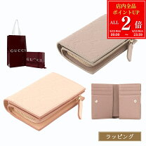 楽天市場】グッチ 財布 ピンクの通販