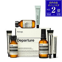 楽天市場】aesop デパーチャーキットの通販