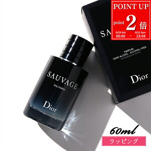 yP2{9/20-21z Dior fBI[ \@[W pt@ 60ml sAi Y fB[X  RX tOX ϕi uh Ki Vi Mtg v[gj a fpRX 