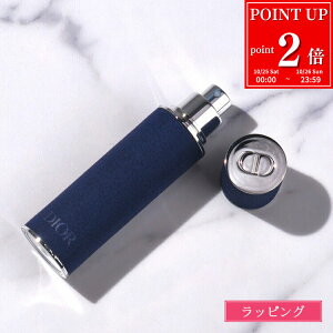 【P2倍★1025-1026】ディオール ソヴァージュ オードゥパルファン アトマイザー 10ml EDP 香水 フレグランス トラベル スプレー アトマイザー Dior 持ち運び ケース付き ブランド 正規品 新品 ギフ