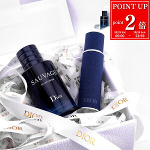 【P2倍★1025-1026】【ギフトBOX/ショップバッグ付】 ディオール ソヴァージュ オードゥ パルファン 60ml EDP 香水 フレグランス アトマイザーセット Dior トラベルスプレー 持ち運び ケース付き ブ