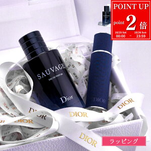 【P2倍★1025-1026】【ギフトBOX/ショップバッグ付】 ディオール ソヴァージュ オードゥ パルファン 100ml EDP 香水 フレグランス アトマイザーセット Dior トラベルスプレー 持ち運び ケース付き