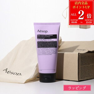 ySiP2{11/15-11/16zyϔEuhВtz Aesop C\bv GIX N[ {fBNU[ 180ml x_[ RX ϕi Ό {fB\[v Y fB[X uh K