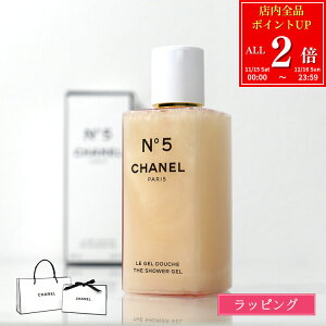 ySiP2{11/15-11/16zybsOz CHANEL Vl N°5 U V[WF 200ml no.5 Y fB[X RX Ό {fB\[v AC  tOX fpRX uh K