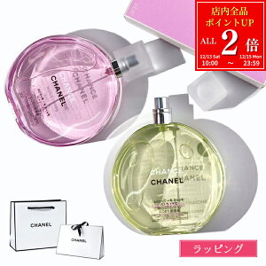 �y�S�iP2�{��12/15�܂Łz�y���b�s���O�����z CHANEL �V���l�� �`�����X �I�[ �^���h�D�� �{�f�B �I�C�� 150ml �t���O�����X ���� �w�A�P�A �{�f�B�P�A �X�L���P�A �w�A�I�C�� �R�X�� �u�����h ��