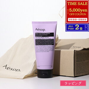 �y�S�iP2�{��19��20��-21�����z�y���ϔ��E�u�����h�В��t�z �C�\�b�v Aesop �G���I�X �N���[�� �{�f�B�N�����U�[ 180ml ���x���_�[ �R�X�� ���ϕi �Ό� �{�f�B�\�[�v �����Y ���f�B�[�X �u�����h 