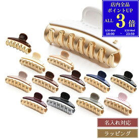 【P3倍★5/20 18-24時】 アレクサンドル ドゥ パリ ヘアクリップ ミニ バレッタ 名入れ ヘアアクセサリー スワロフスキー ミディアム 7cm 髪留め クリップ ALEXANDRE DE PARIS ICCM-15571-03 ブランド ギフト プレゼント 女性 新品 正規品