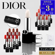 【P3倍★5/20 18-24時】 ディオールリップ リップバーム リップクリーム 新色 口紅 リップ Dior 名入れ …