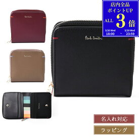 【在庫処分】ポールスミス 二つ折り財布 レディース ブランド 二つ折り サプルレザー 小銭入れ 折財布 レザー 牛革 コンパクト 本革 名入れ Paul Smith 外側 薄い おしゃれ ギフト プレゼント 女性 女友達 誕生日 LV3PNW0555/BPW555 カードケース 名刺入れ 新品