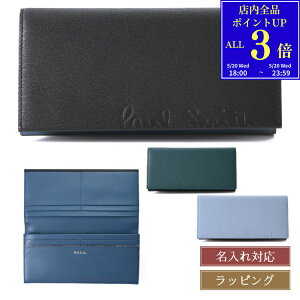 �yP3�{��5/20 18-24���z�y�u�����h���b�s���O�����z�y������z �|�[���X�~�X ���z Paul Smith �N���b�v�h���S �����z ���Ԃ��W 553408 P041 ���U�[ �{�v �����Y ���f�B�[�X �u�����h �V���v�� ���K
