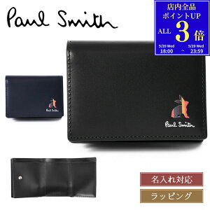 �yP3�{��5/20 18-24���z �|�[���X�~�X ���z Paul Smith �O�܂� �}�[�P�g���[ �u���C�g�X�g���C�v ���r�b�g 3�܂���z 813018 P904 �����Y ���f�B�[�X �u�����h ���K�i �V�i �M�t�g �v���[���g�j�� 