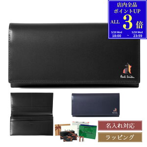 �yP3�{��5/20 18-24���z�y������z �|�[���X�~�X ���z �����z Paul Smith ���Ԃ��W �}�[�P�g���[ �u���C�g�X�g���C�v ���r�b�g 553422 P906 �����Y ���f�B�[�X �u�����h ���K�i �V�i �M�t�g �v���[��