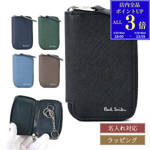 �yP3�{��5/20 18-24���z �V���f�� �|�[���X�~�X �L�[�P�[�X Paul Smith �u���C�g�X�g���C�v�v���[ SS24 �X�}�[�g�L�[&�J�[�h�P�[�X 553423 P912 ���U�[ �{�v �����Y ���f�B�[�X �u�����h ���K�i �V�i �M