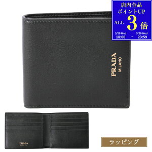 �yP3�{��5/20 18-24���z �v���_ ���z ��܂� �\�t�g�O���C�����U�[ 2MO5132CYS F0002 ��܂���z �����Y 2�܂���z PRADA �u�����h ���K�i �V�i �M�t�g �v���[���g ���� ���F�B �a���� �j��
