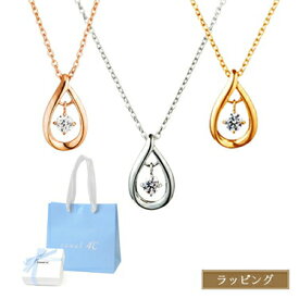 【P3倍★6/10】【在庫処分】カナル 4℃ ヨンドシー ネックレス ペンダント アクセサリー キュービックジルコニア しずく ジュエリー シルバー 4C シンプル canal 4℃ レディース ブランド 新品 正規品 ギフト プレゼント 女性 女友達 誕生日 ロング シンプル 小ぶり