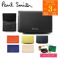 【P3倍★6/10】【ブランドラッピング無料】ポールスミス 名刺入れ カードケース Paul Smith ハイライトス…
